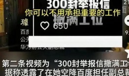 热点黑料第一站,追踪网络舆论背后的真相