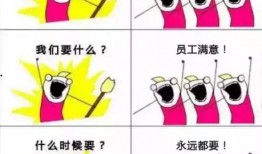 不干了,勇敢追求新生活的转折点